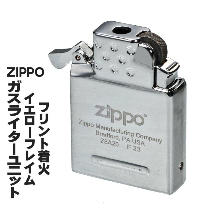 楽天市場】クリスマス ZIPPO/ジッポー 純正 新インサイドユニット 交換  