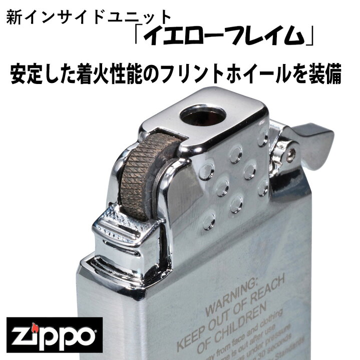 楽天市場】クリスマス ZIPPO/ジッポー 純正 新インサイドユニット 交換  
