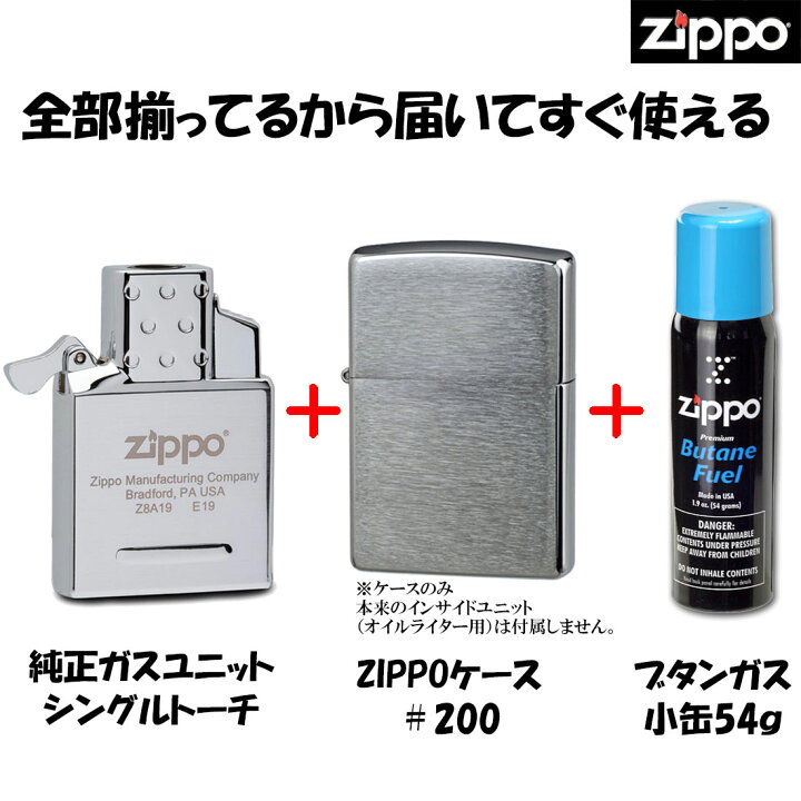 楽天市場】(完売しました) zippo(ジッポーライター)ジッポー 純正品 