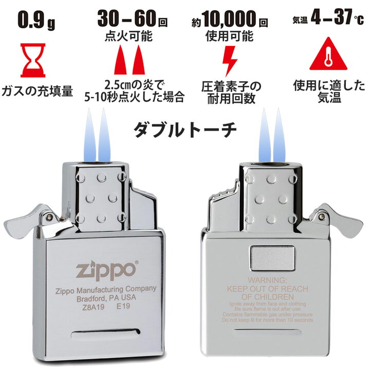 楽天市場】父の日 ジッポー ZIPPO 純正 ガスライターインサイド 