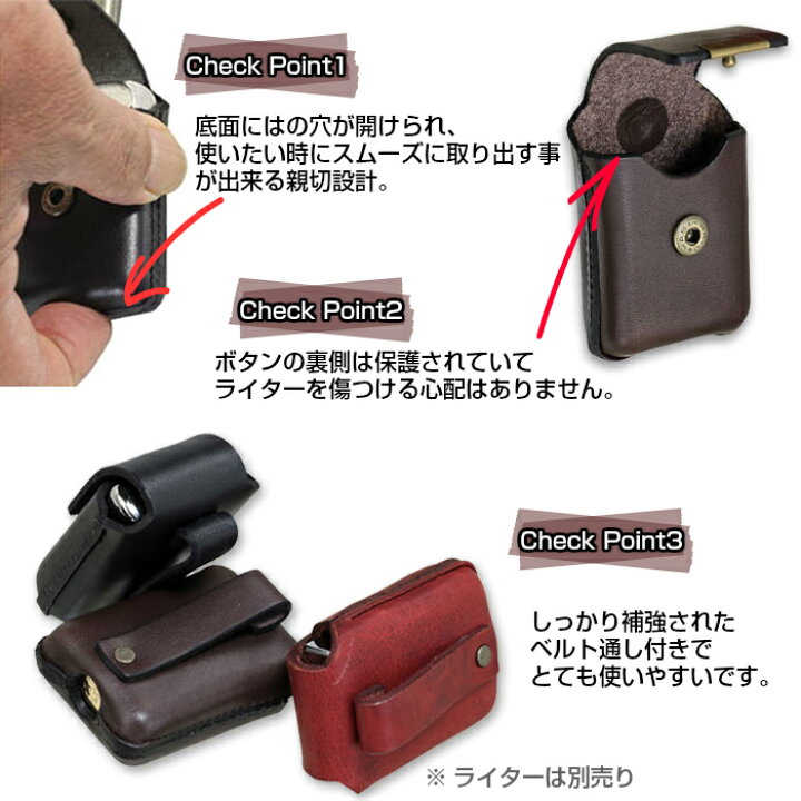 楽天市場】日本製 本革 ライターケース ベルト通し付き ジッポー収納 