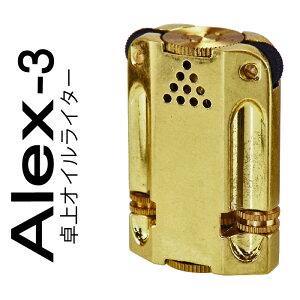 ALEX(�A���b�N�X)-3�@���^�I�C�����C�^�[�@�u���X�o�����@�y���M�����C�^�[�Ё@��������