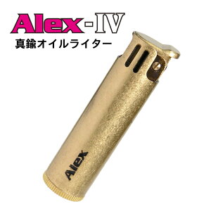 �I�C�����C�^�[�@�A���b�N�X4 �u���X�o�����@�^�J�@�y���M�����C�^�[�� ALEX-4 �S�[���h ���F ���g�� �N���V�b�N ������� �J�b�R�C�C �V���v�� �����A�N�V�����I�C�����C�^�[ ��������