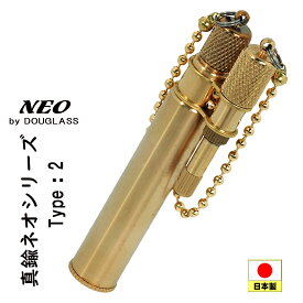 オイルライター 人気ライター　ダグラスオイルライターNEO 2型　東京パイプ　安心の日本製　ブラス　コンパクト　ミニサイズ　ギフト プレゼント お祝い 記念品 誕生日 就職 喫煙具 アウトドア　キャンプ　かっこいい おしゃれ メンズ レディース プレゼント【ネコポス可】