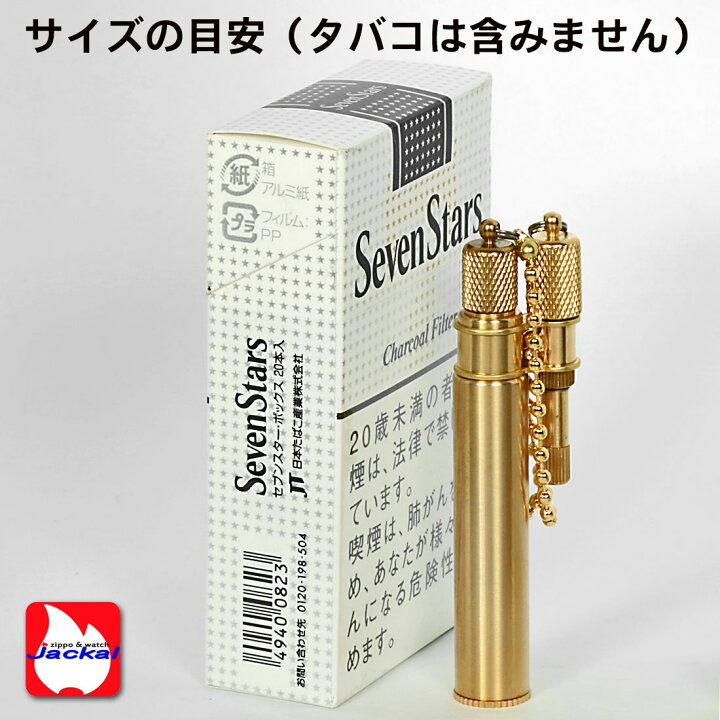 楽天市場】オイルライター 人気ライター ダグラスオイルライターNEO 2 