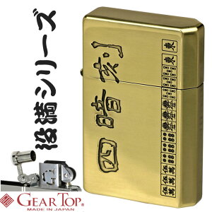 ICC^[ MAgbv YICC^[ GEAR TOP lÍ  }[W 𖞃V[YylR|Xz