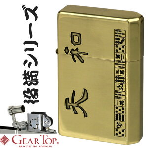 ICC^[ MAgbv YICC^[ GEAR TOP Va  }[W 𖞃V[YylR|Xz