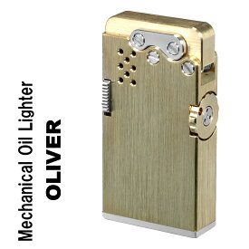 オリバー　メカニカル　オイルライター　OLIVER　High Class Oil Lighter 真鍮削り出し　ワンプッシュで自動着火　OLV-MOL　メンズ レディース おしゃれ カッコイイ メカ好き　マニアック　重厚　ギフト プレゼント 送料無料　【ネコポス可】