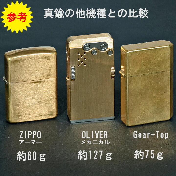 楽天市場】オリバー メカニカル オイルライター OLIVER High Class Oil 