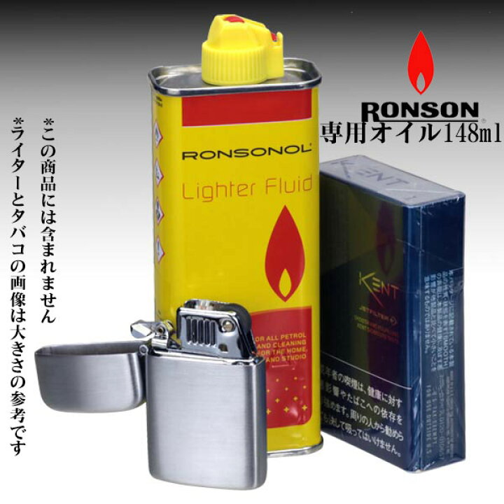 楽天市場】RONSON ロンソンオイルライター 専用オイル 133ml : ジャッカル