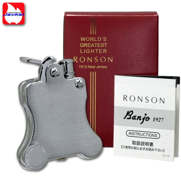 楽天市場】ロンソン ライター バンジョー RONSON Banjo オイルライター 
