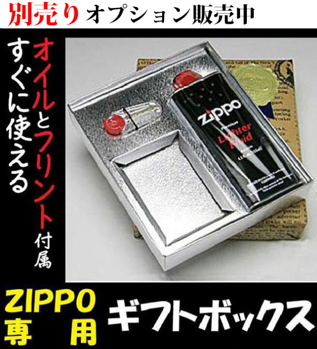 楽天市場】zippo ライター (ジッポーライター)#14スターリング純銀 