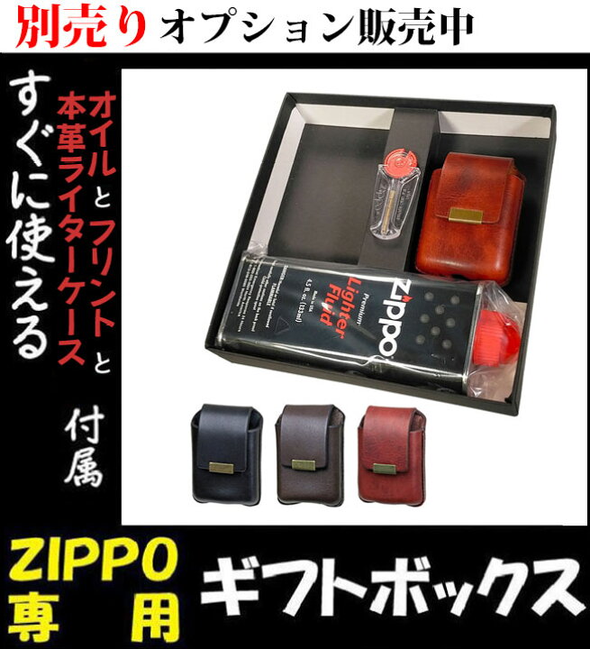 楽天市場】zippo（ジッポーライター）2面龍 銀イブシ 2面連続 