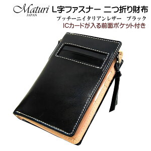 NX}X@Lt@Xi[ ܂z vb`[j C^AU[ {v ubN Maturi JAPAN }gD[ MR-021 BK  i@D z J[h RC Mtg v[g 