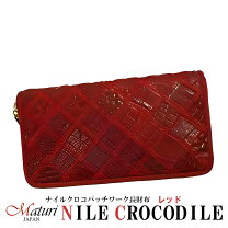 楽天市場】クロコダイル パッチワーク長財布 ラウンドファスナーの通販 