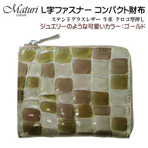 Lt@Xi[ RpNgz XehOXU[ v NR^ Maturi }gD[ S[h@MR-145 GD F@D z fB[X J[h RC Mtg v[g 