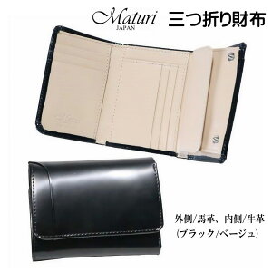 コードバン マトゥーリジャパン 口コミ マトゥーリ エグゼクティブ コードバンの通販