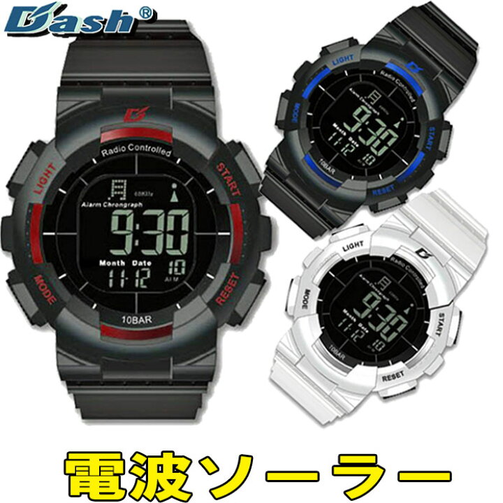 楽天市場 メンズ 腕時計 電波 ソーラー Dash ブランド ウォッチ リチウム 人気 デュアルパワー駆動 大人気 Watch うでどけい とけい 誕生日 記念品 プレゼント 腕時計 メンズ ジャッカル