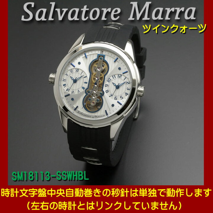 Salvatore Marra サルバトーレマーラ腕時計 ツインクォーツ SM18113-SSWHBL メンズ腕時計 | fes.fukushima.jp