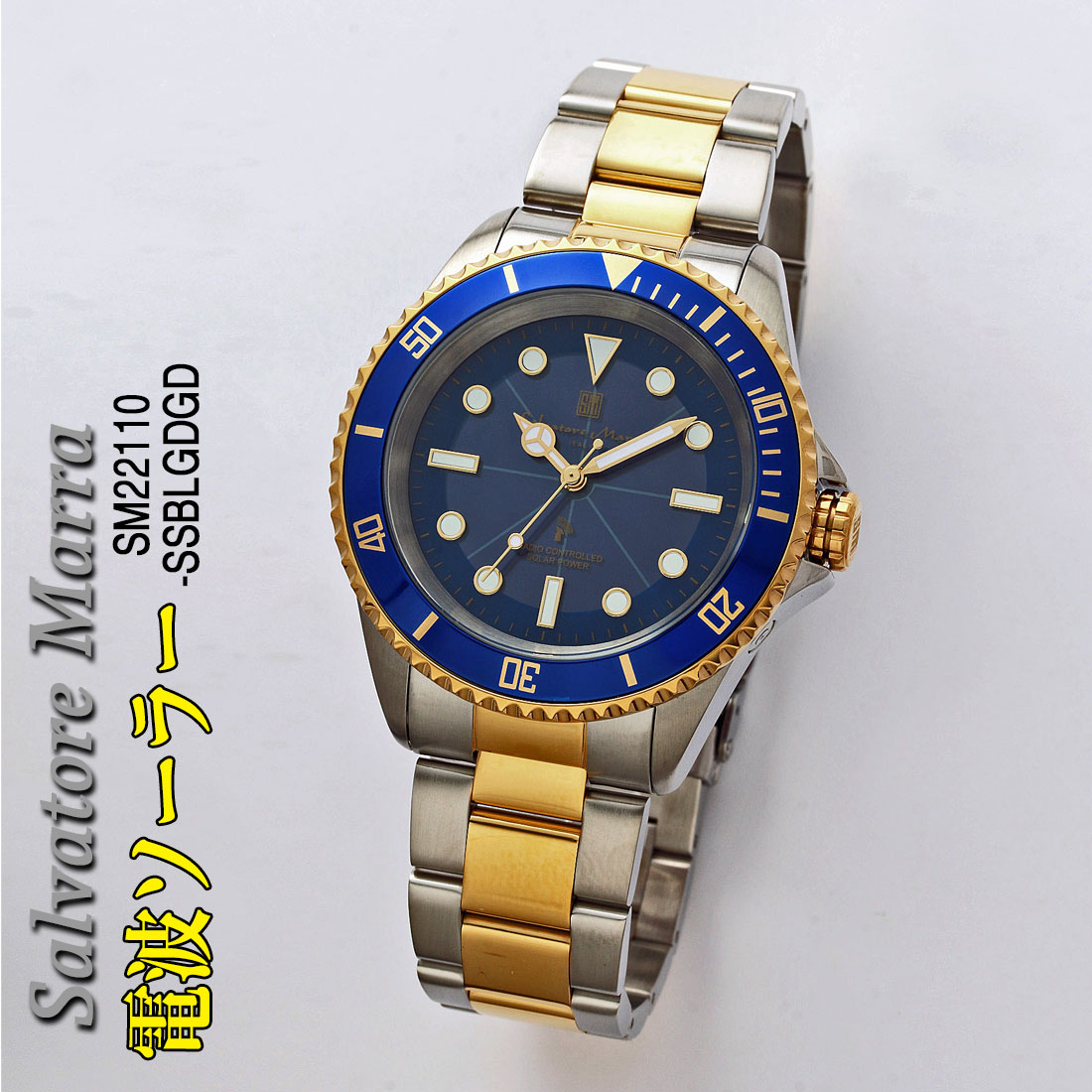 サルバトーレ マーラ 電波 ソーラー 腕時計 SM15110-SSBK - メンズ腕時計