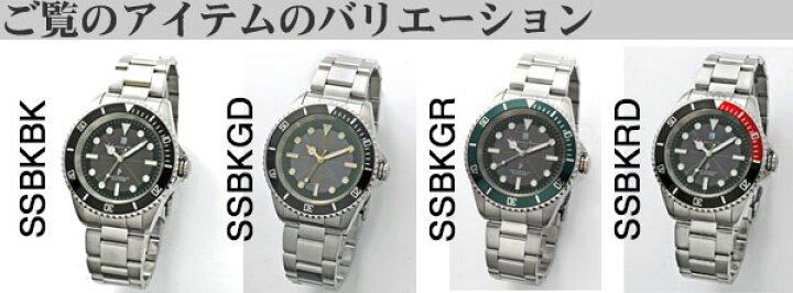 サルバトーレマーラ ソーラー式 電波時計 SM22110-BKGD 新品 正規品 