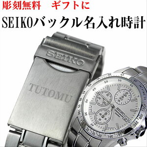 Mtg a җjAv[gɍœKSEIKOYrv obN꒤ ZCR[ NmOt (SEIKO SND363PC)