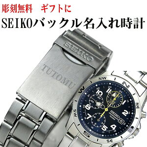 �M�t�g �a���� �җ�j���A�v���[���g�ɍœK��SEIKO�����Y�r���v �o�����^�C�� �������� �o�b�N�������꒤�� �Z�C�R�[ �N���m�O���t (SEIKO SND379P)