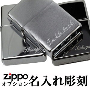 NX}X zippo C^[ Wb| ꒤ Wb|{͕̂ʔ zippoC^[ Wb|[C^[ Wb|C^[ Wb|[ ZIPPO a LOi v[g