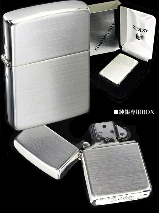楽天市場】【送料無料】【ZIPPO】 スターリングシルバー 純銀ジッポー 