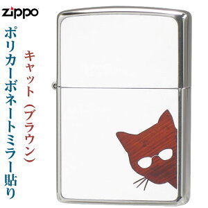 (݌ɌŏI) zippo(Wb|[C^[) L 200FB |J[{l[g 2PCM-CAT uE@ICC^[  @킢 Mtg v[gylR|Xz