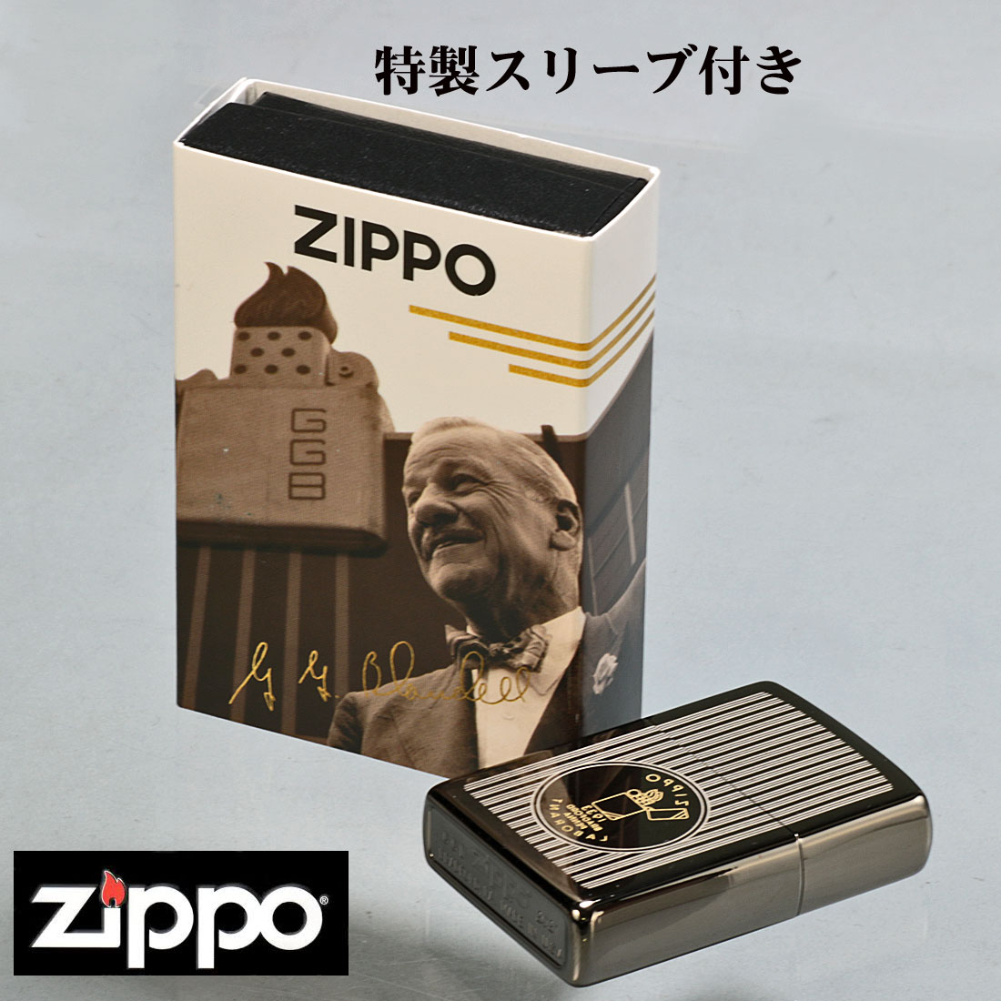 楽天市場】ZIPPO(ジッポーライター) ファウンダーズ・デイ 限定生産