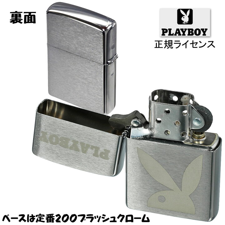 楽天市場】zippo (ジッポーライター)ZIPPO ジッポ ライター Playboy 
