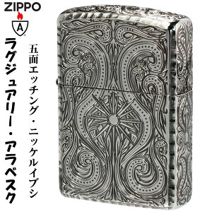 NX}X@zippo A[}[ (Wb|[C^[) OWA[ AxXN LUXURY ARABESQUE 5ʉH jbPCuV NI@ICC^[  Y   Mtg v[g 