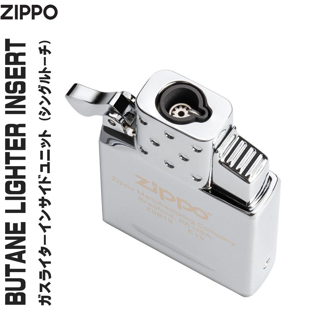 zippo シルバーインナー  ヴィンテージ 1989年製 レギュラーサイズ - 7