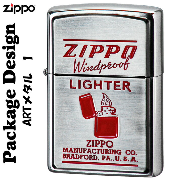 楽天市場】zippo(ジッポーライター)ARTアートワーク 年代別パッケージ 