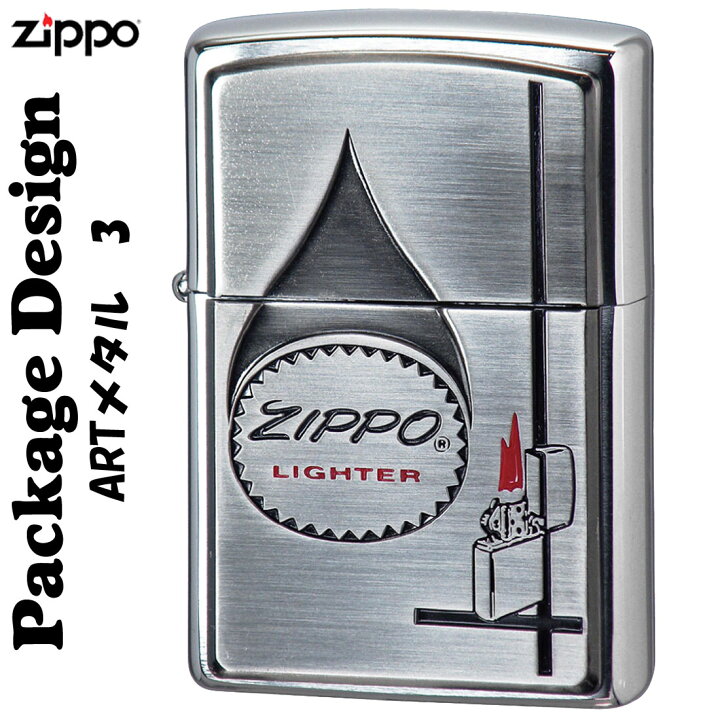 楽天市場】zippo(ジッポーライター)ARTアートワーク 年代別パッケージ 