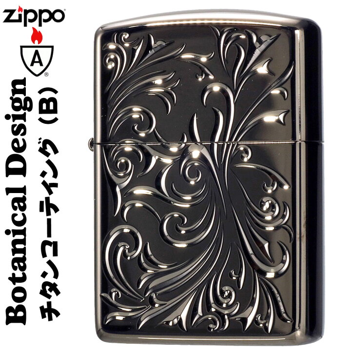 楽天市場】zippo (ジッポーライター)アーマー ボタニカルTC(B 
