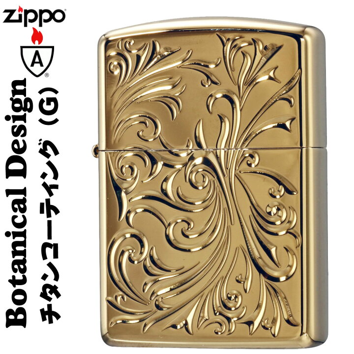 楽天市場】zippo (ジッポーライター)ボタニカルTC(G) ゴールド チタン 