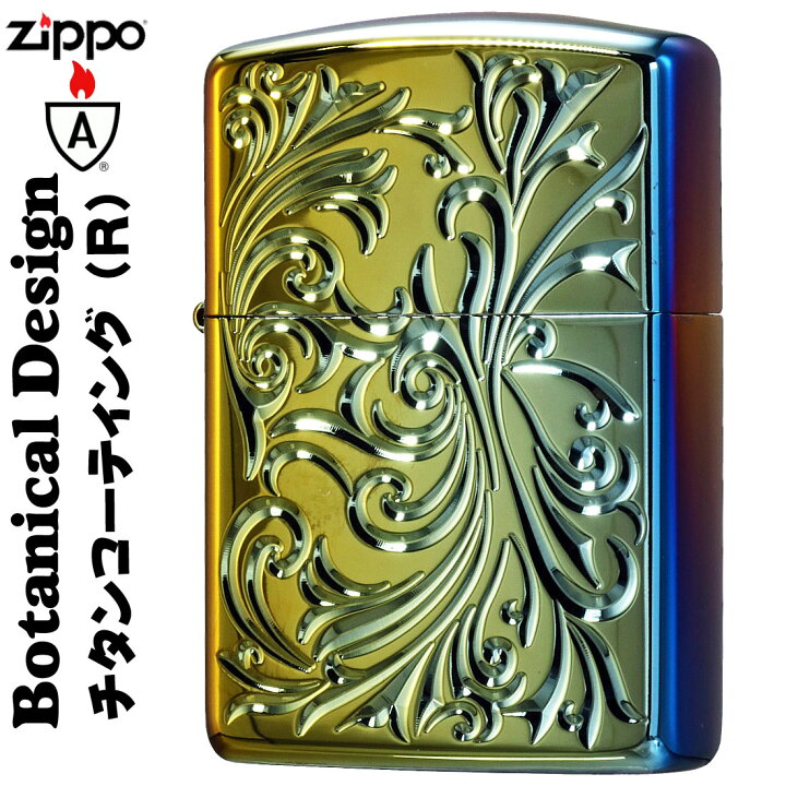 楽天市場】zippo (ジッポーライター)ボタニカルTC(R) レインボー 