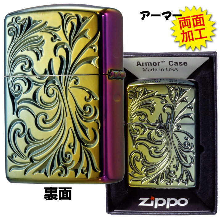 楽天市場】zippo (ジッポーライター)ボタニカルTC(R) レインボー 