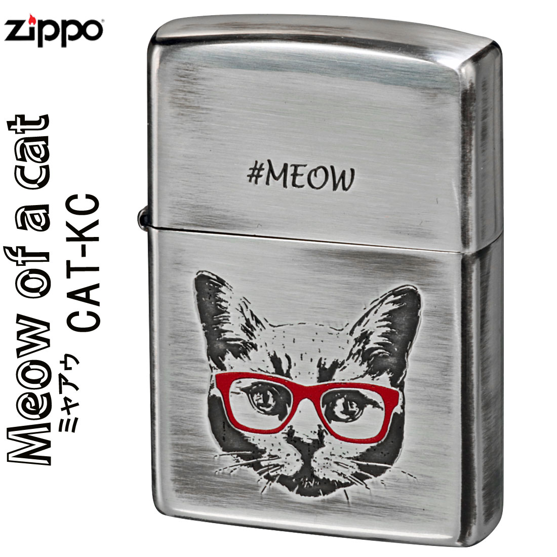 楽天市場】zippo (ジッポーライター) Meow of a cat ニャー キャット 