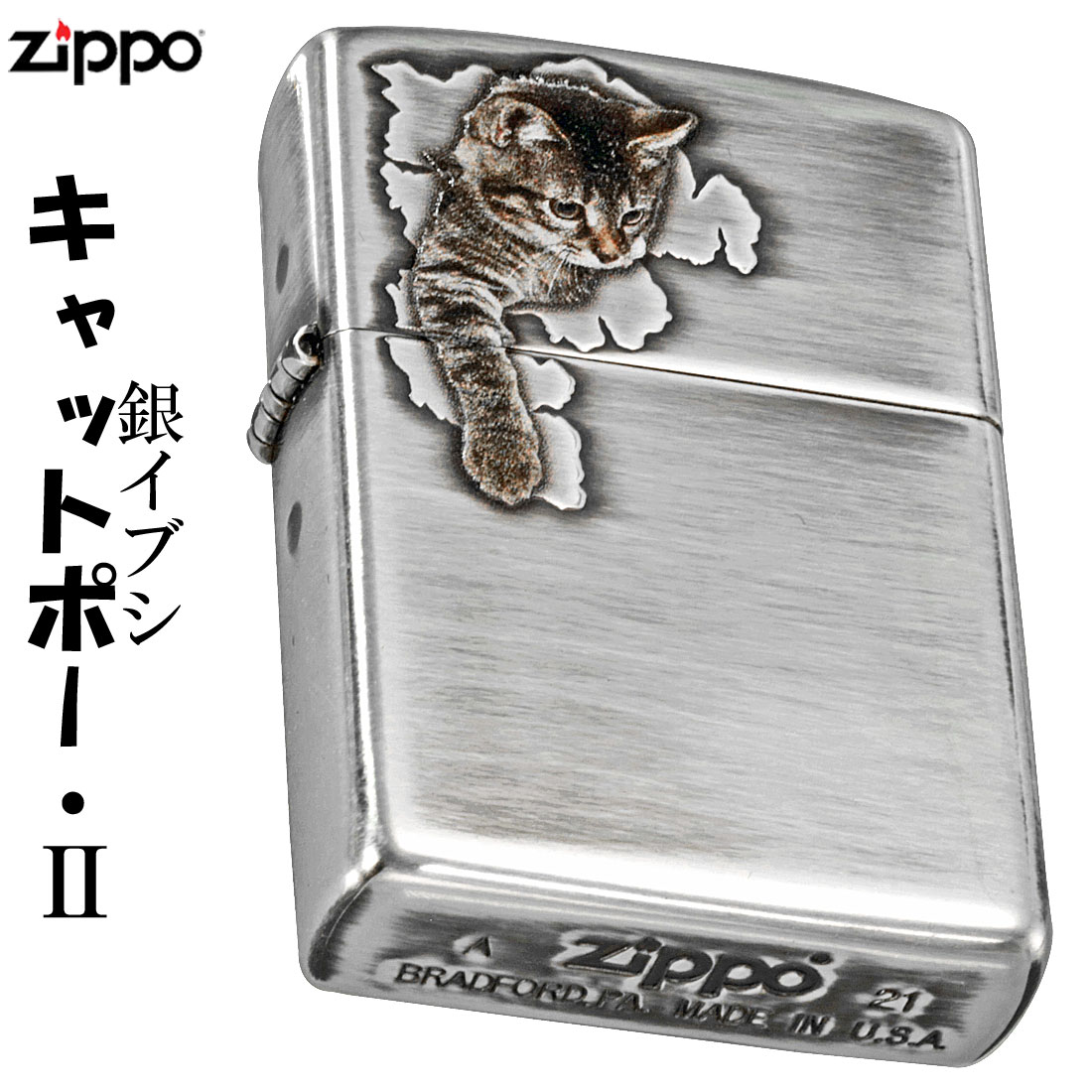 楽天市場】zippo ライター (ジッポーライター)大人気 猫柄 キャット 