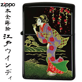 zippo (ジッポーライター)本金蒔絵 江戸WINDY　ウインディー・今昔シリーズ 送料無料