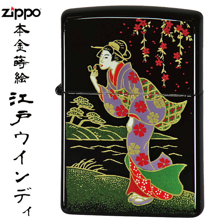 楽天市場】zippo (ジッポーライター)本金蒔絵 江戸WINDY ウインディー 