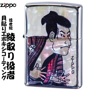 zippo(Wb|[C^[)@L\a G|LVR[eBO@G@ҁ@Brushed Chrome ylR|Xz