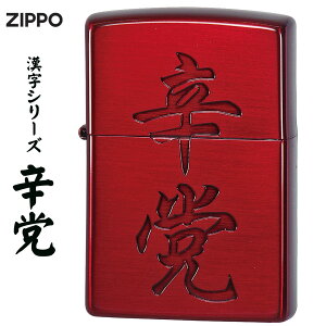 NX}X@zippo(Wb|[C^[)V[Y h}@CIbh@ICC^[  Y  j[N@Mtg v[g ylR|Xz