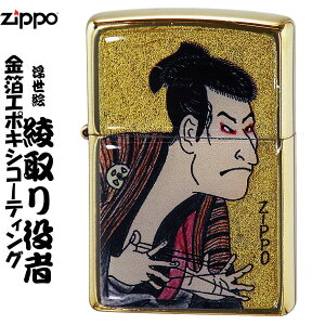 zippo(Wb|[C^[)@a G|LVR[eBO@G@ҁ@uXi^Jj @ylR|Xz