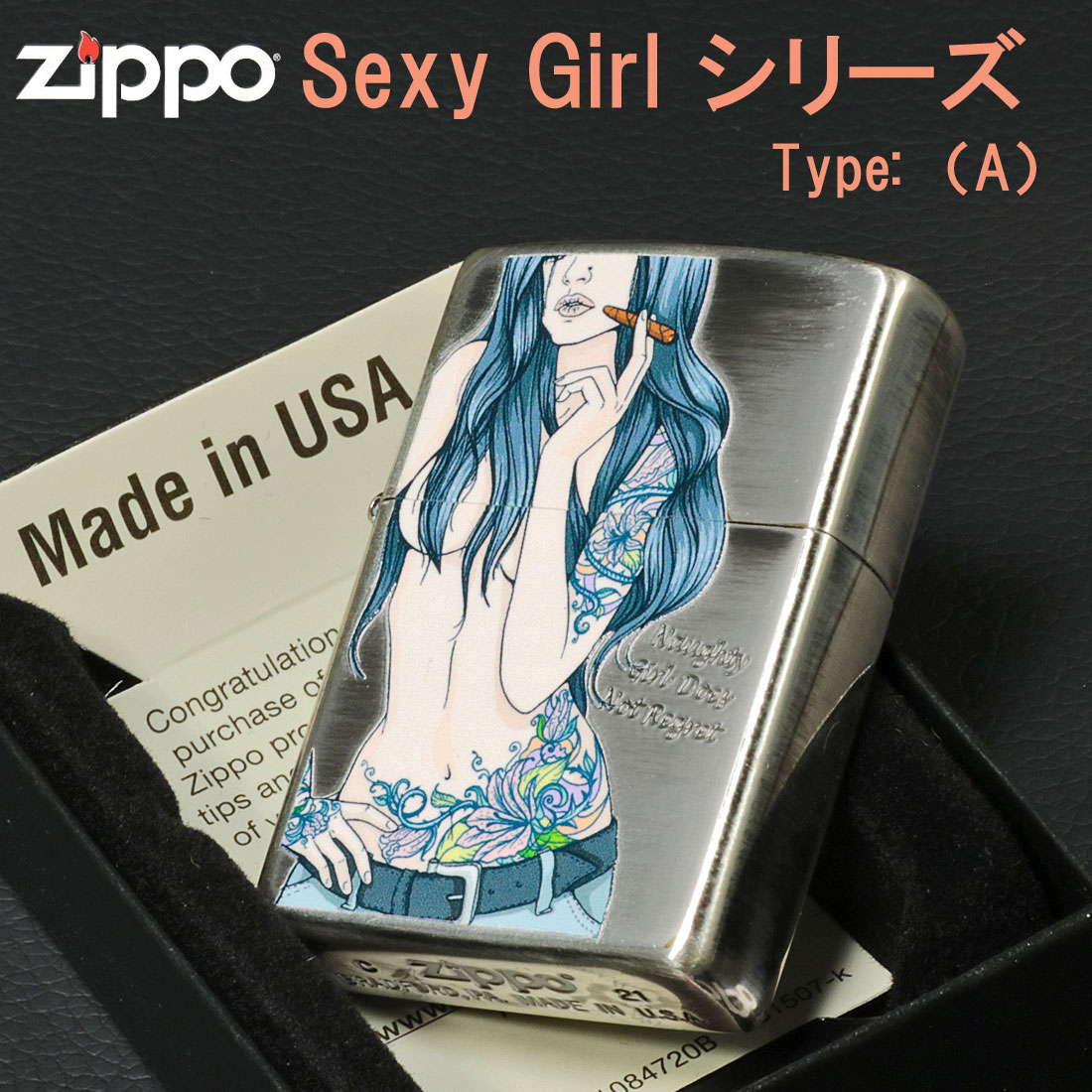 楽天市場】zippo(ジッポーライター)SEXY GIRL セクシーガール 銀いぶし 