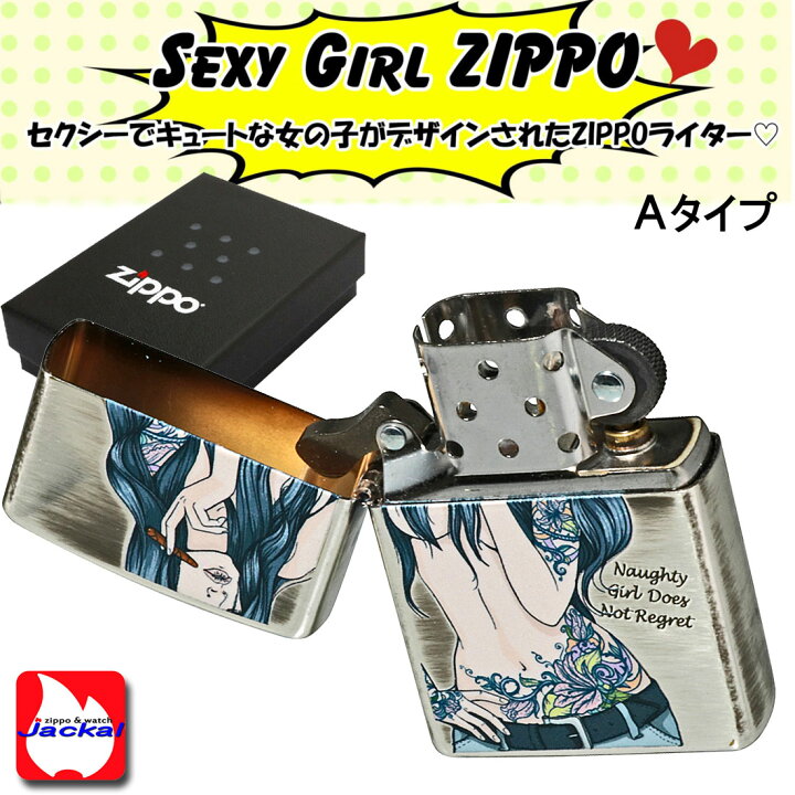 楽天市場】zippo (ジッポーライター) SEXY GIRL セクシーガール 銀 