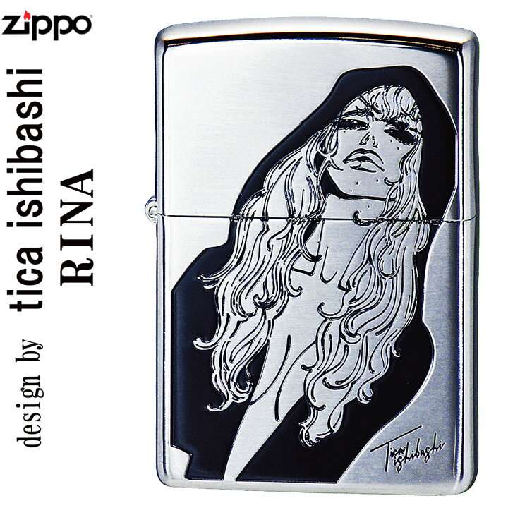 楽天市場 Zippo ジッポーライター ファッションイラストレーター石橋智香 シルバー ブラックツートンメッキ Rina 送料無料 ネコポス対応 ジャッカル